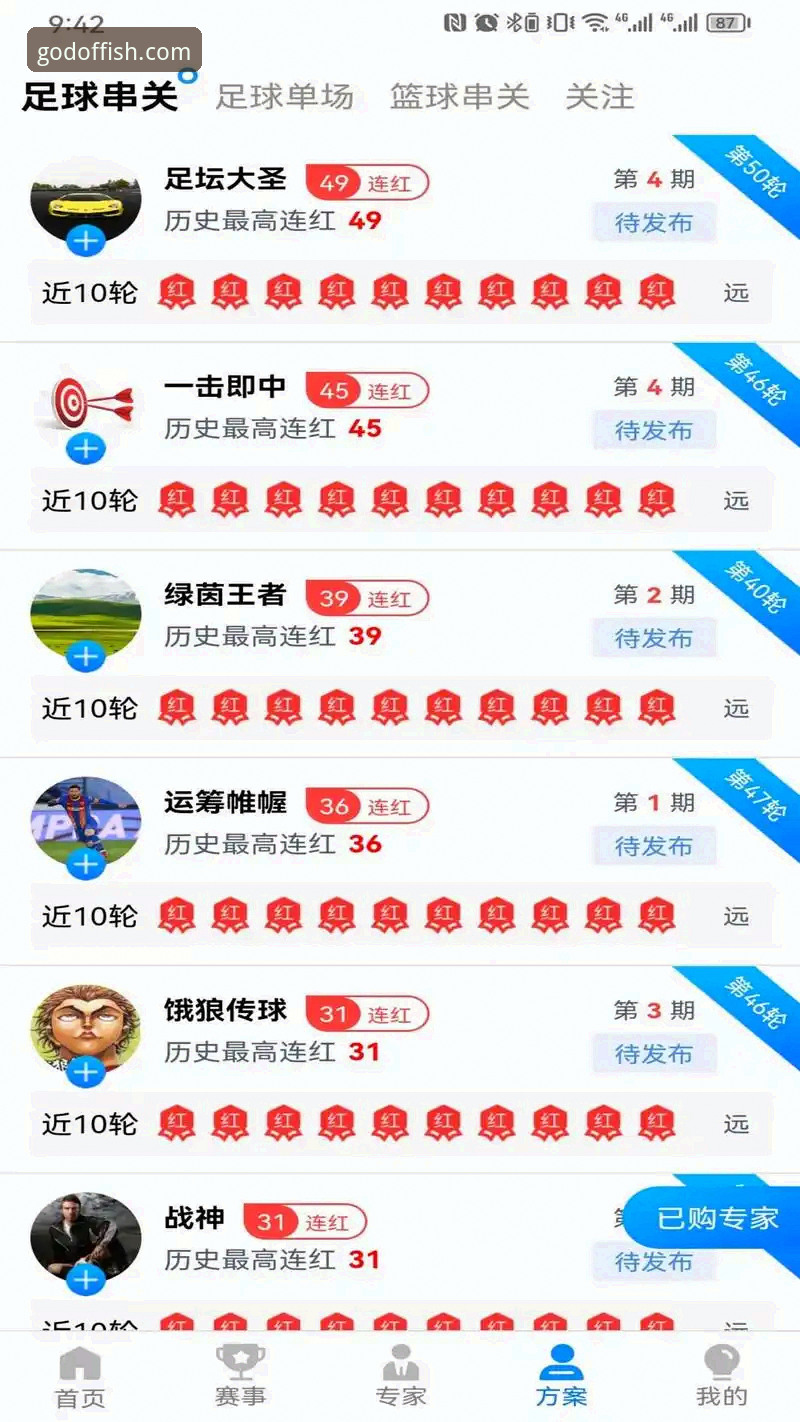 财神捕鱼登录安装教程 财神捕鱼平台:登录安装全流程深度评测与技术解析