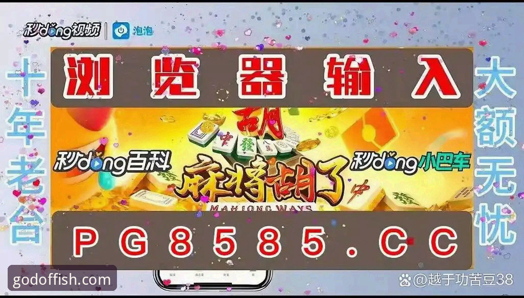 财神捕鱼稳定版评测 财神捕鱼稳定版评测完整指南:从下载到实战的全流程解析
