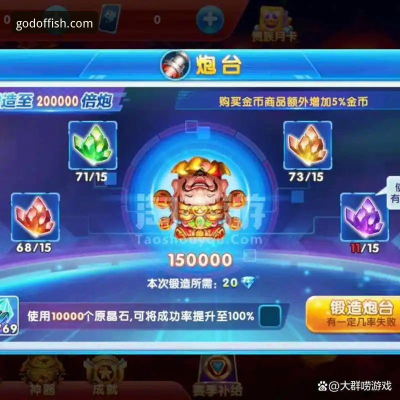 财神捕鱼怎么下载 如何安全下载财神捕鱼?从下载到注册的完整指南